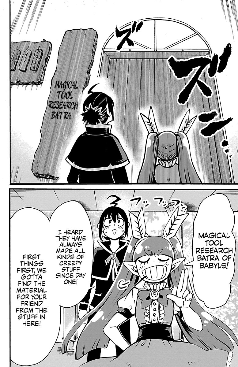 Welcome to Demon School! Iruma-kun, Chapter 99 image 14